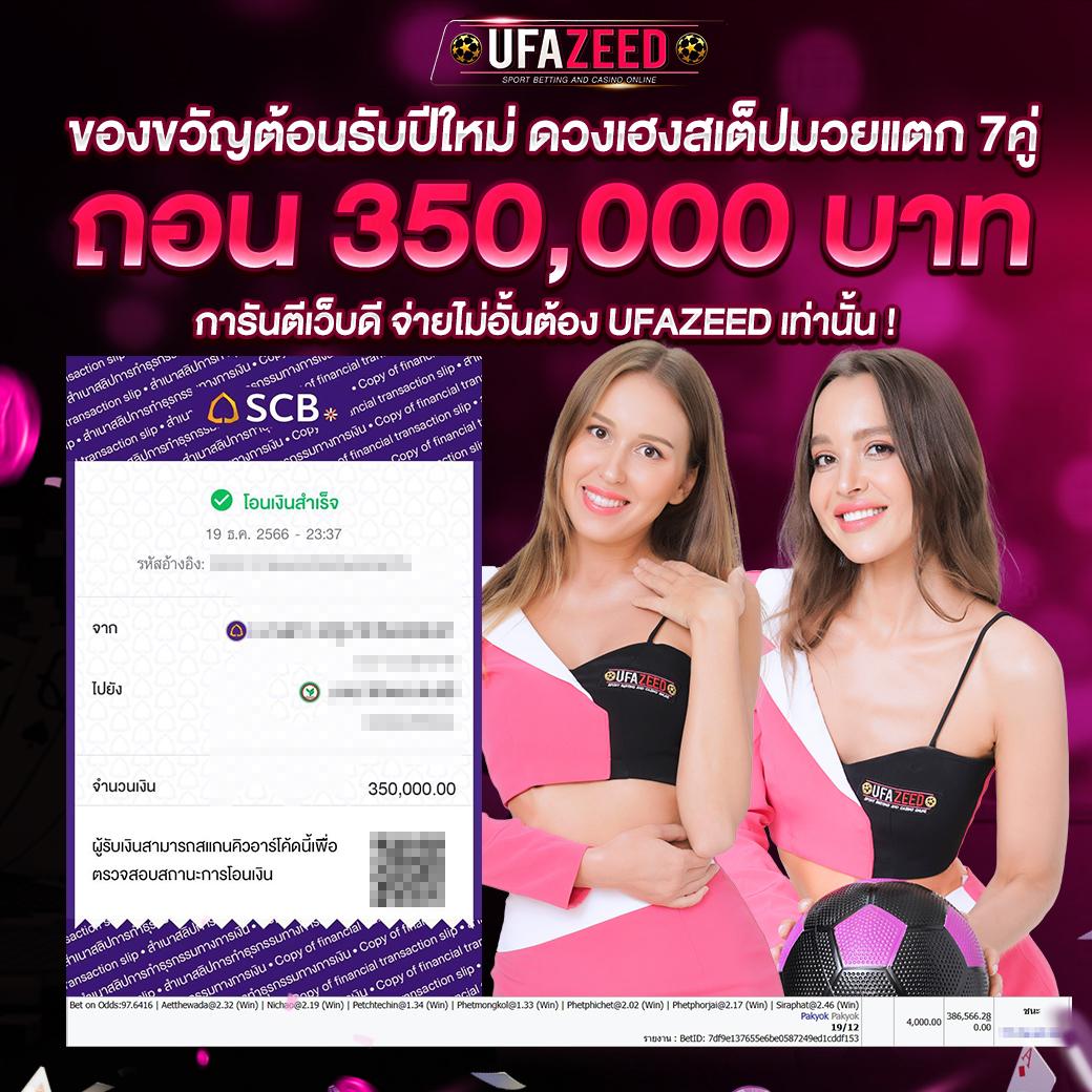 แนะนำ เว็บสล็อตแตกดี รวมเกมลุ้นรวยล่าสุด 2024