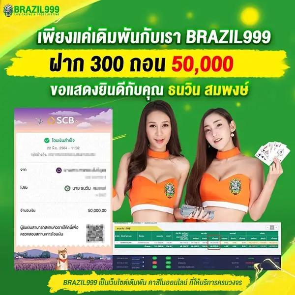 แอปหวยออนไลน์ เว็บหวยออนไลน์อันดับหนึ่ง ดูแลทุกยอดจ่ายทันที