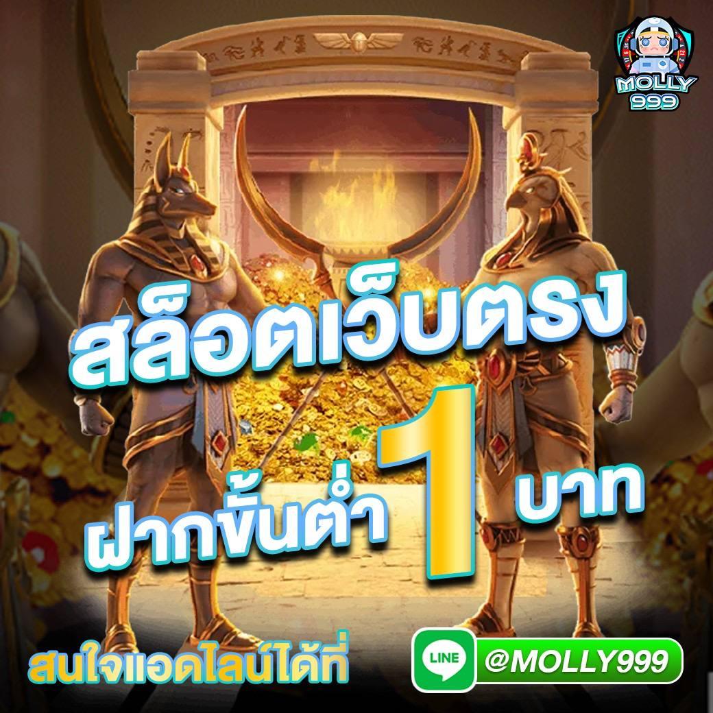 แอปโอมิ ค่ายคาสิโนออนไลน์ อันดับหนึ่ง เล่นง่าย จบไวในไทย