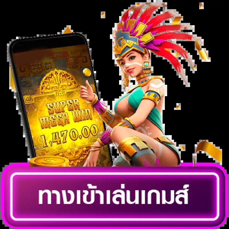 แอพหวยLotto เว็บแทงหวยออนไลน์ที่มาแรงที่สุดในไทย2024