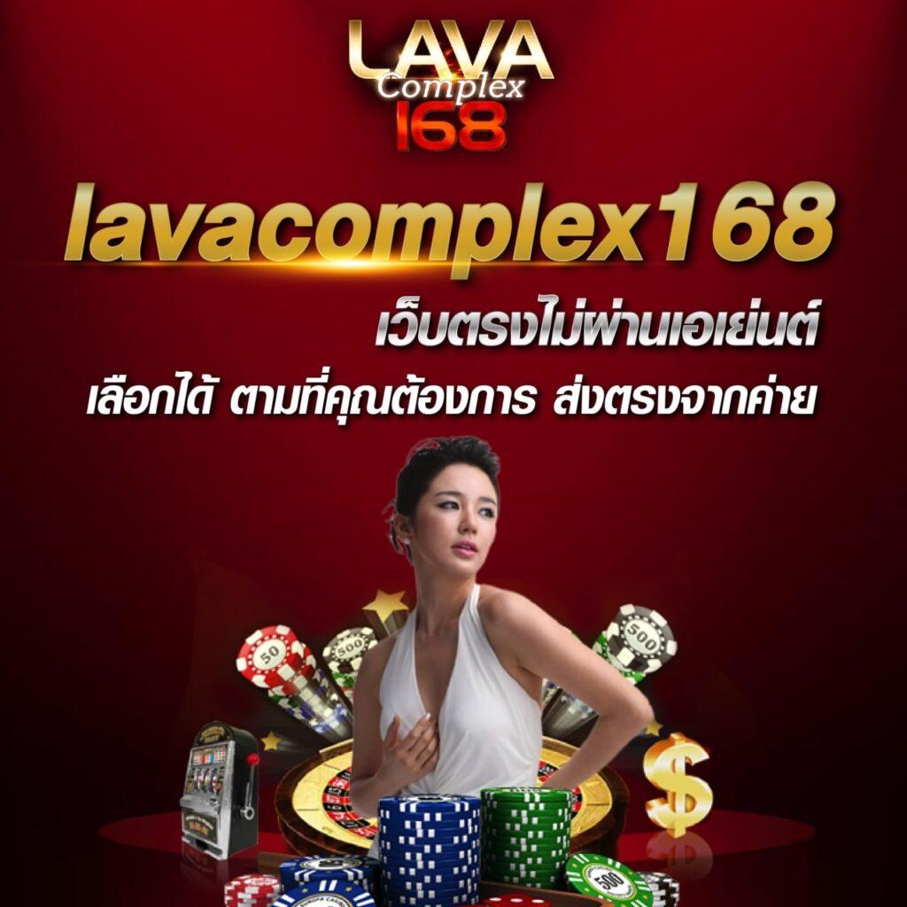 แอพหวยออนไลน์ ศูนย์รวมเกมคาสิโนออนไลน์ยอดนิยมในไทย เว็บตรงมั่นคง