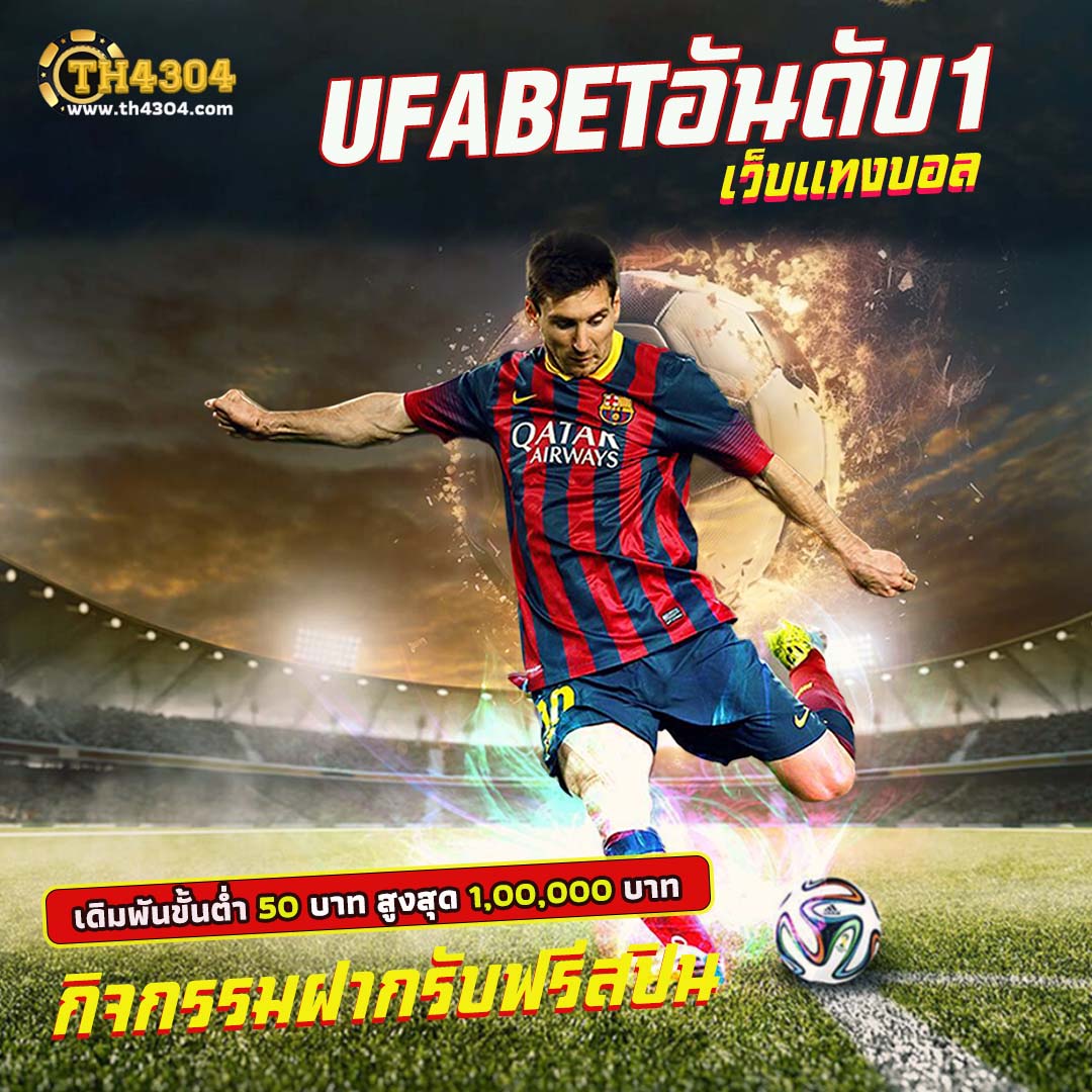 โค้ด Blade Ball คาสิโนเว็บตรง ระบบใหม่ล่าสุด พร้อมโบนัสเพียบ