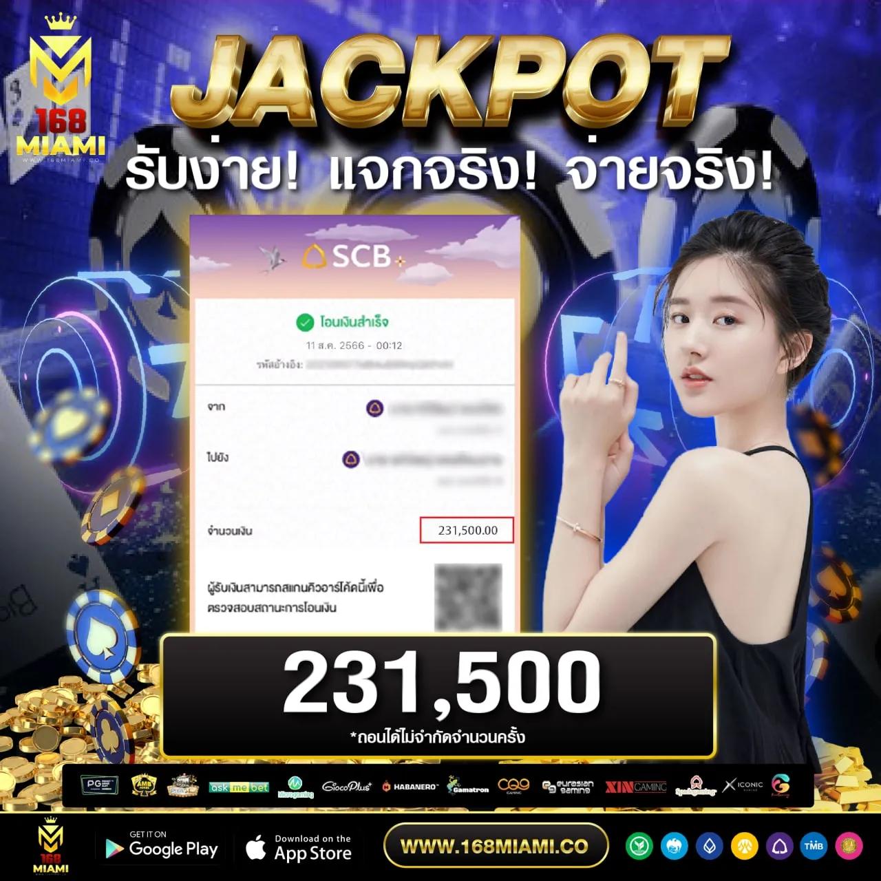 โค้ดตีบอล คาสิโนออนไลน์อันดับ1 เดิมพันง่าย จบไว ฝากถอนไว