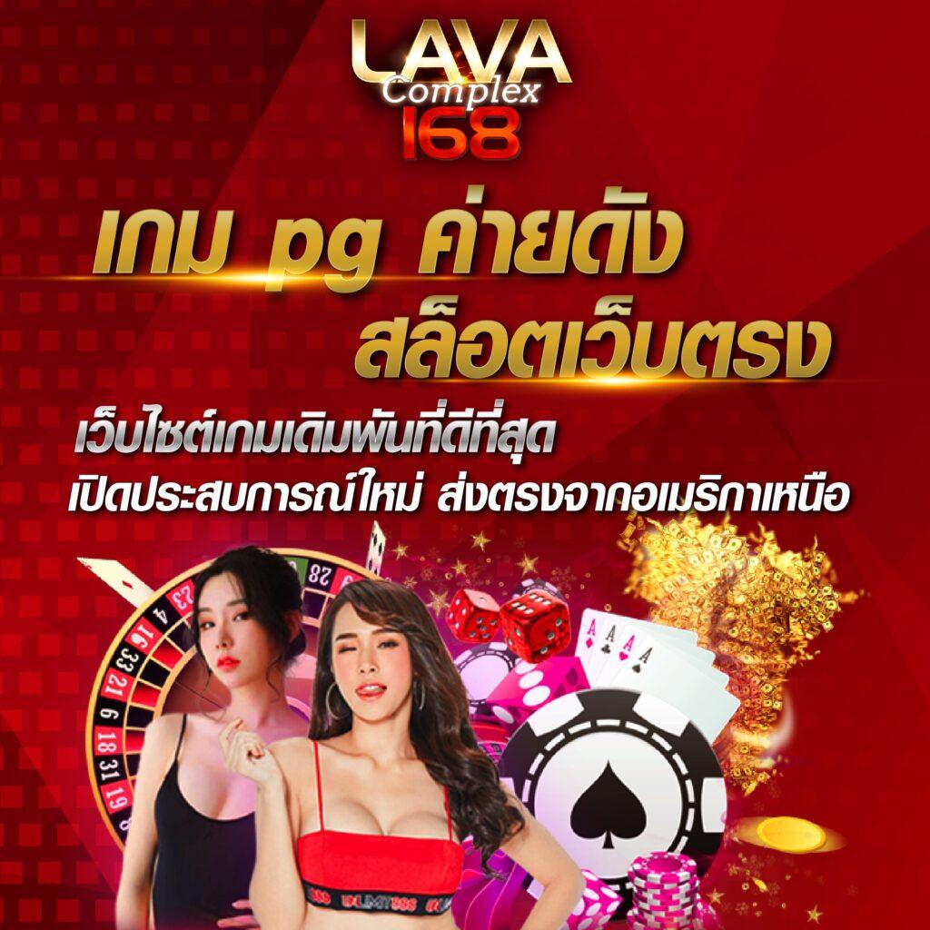 โค้ดเกมเบสบอล คาสิโนออนไลน์อันดับ1 รวมเกมกีฬาและสล็อตสุดมันส์