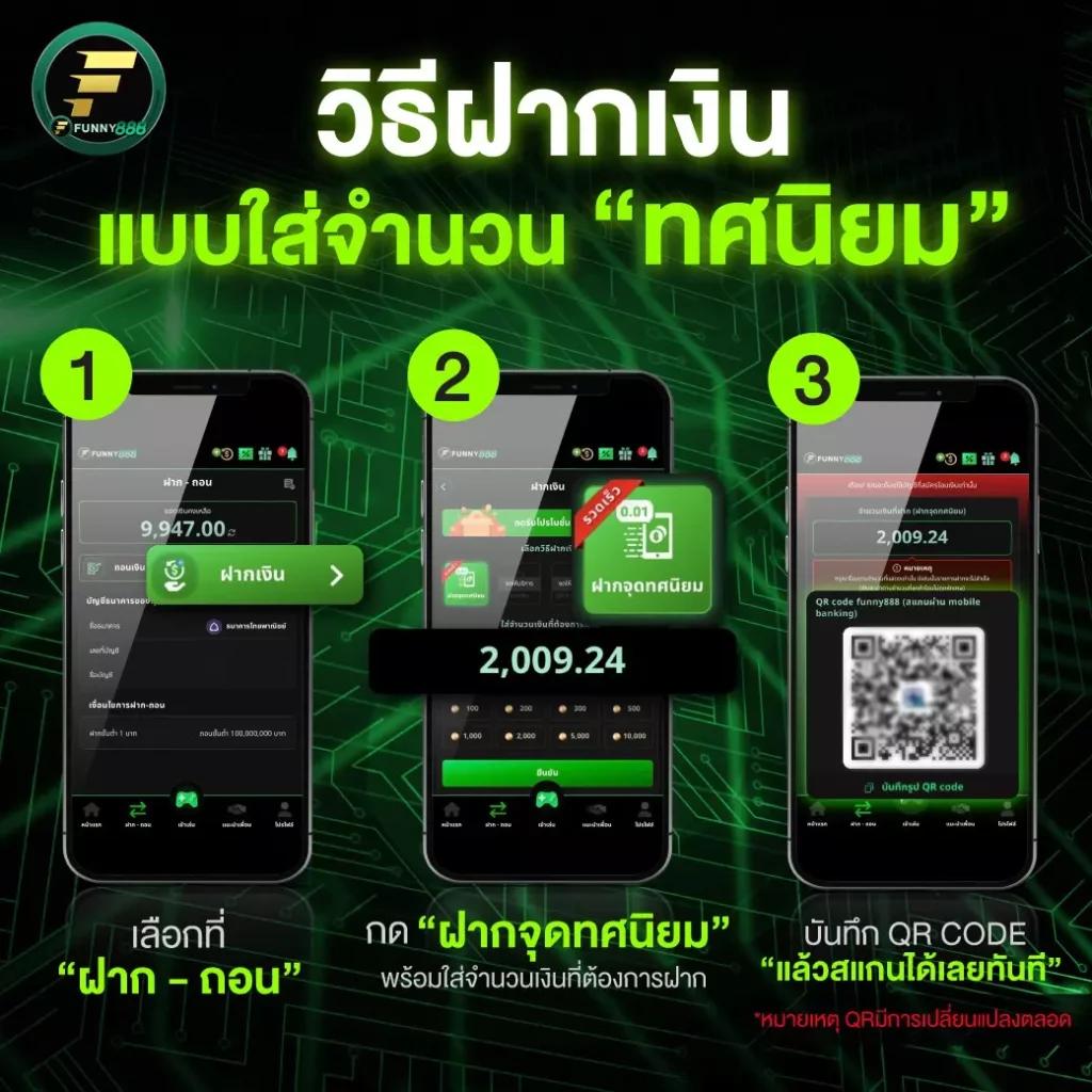โค้ดเครดิตฟรีกดรับเอง ล่าสุด รับง่าย ไม่ต้องรอนาน แจ็คพอตแตกเร็ว