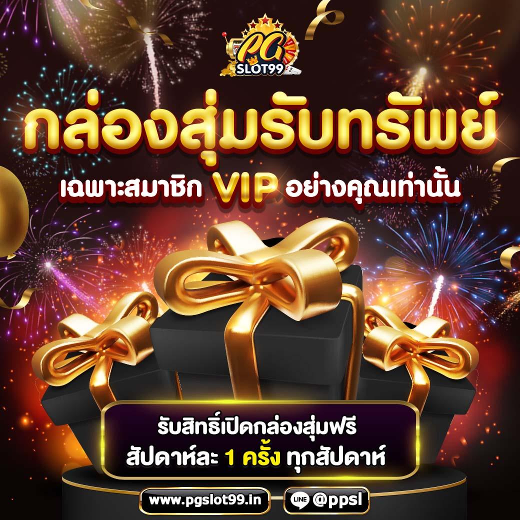 โค้ดเครดิตฟรีไม่ต้องแชร์ โปรโมชั่นสุดคุ้ม พร้อมรวยเร็วที่สุด
