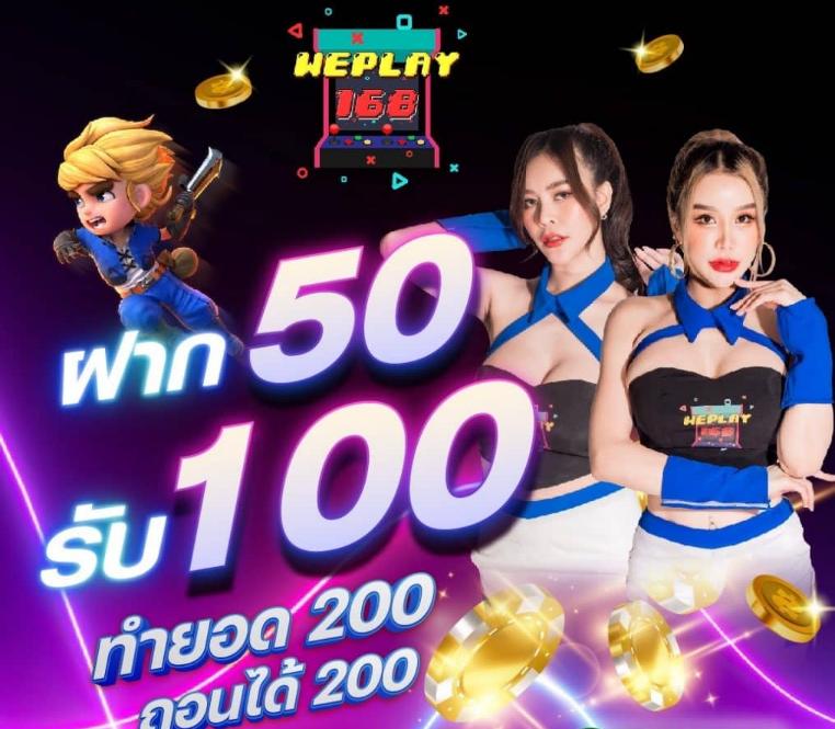 โค้ดเบลดบอล เว็บคาสิโนออนไลน์ เล่นง่าย จ่ายจริง ระบบทันสมัย