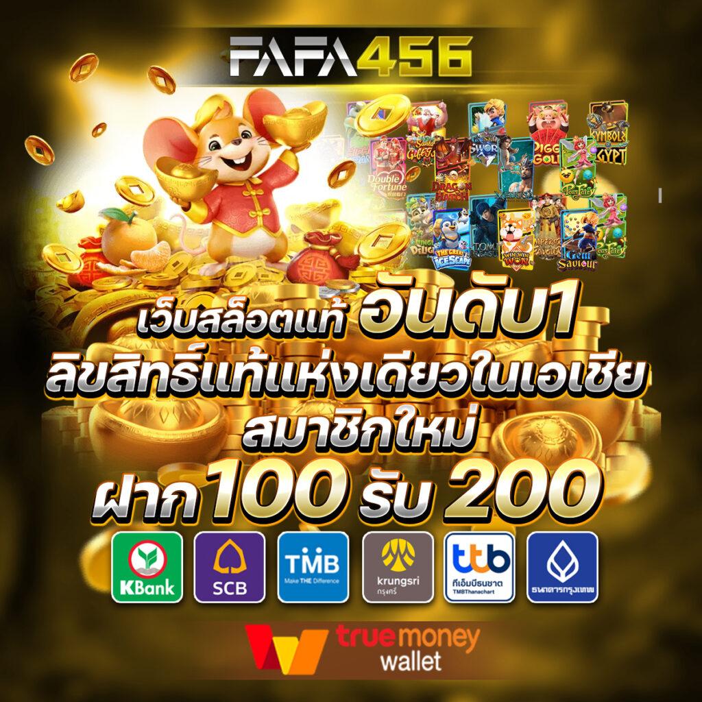 โจ๊ก เกอร์ 777 คาสิโนออนไลน์อันดับหนึ่ง รวมเกมสล็อตมากมาย 2024