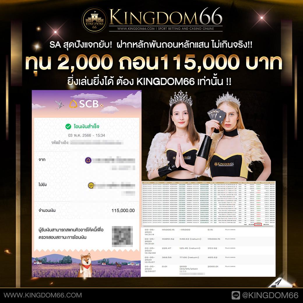 โจ๊ก เกอร์ 999 คาสิโนเปิดใหม่ ฝากถอนไว แทงง่าย แจกจริง