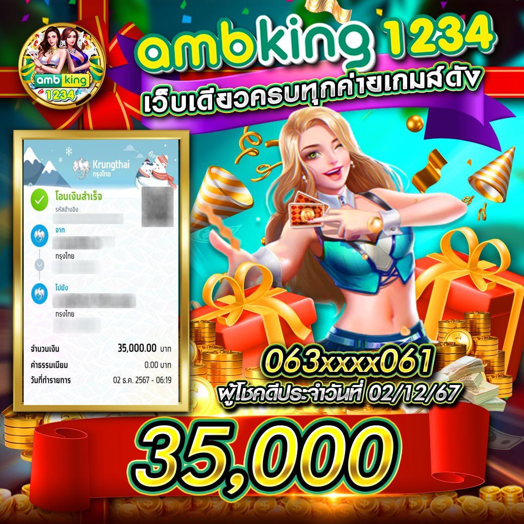 โจ๊กเกอร์สล็อต คาสิโนอันดับหนึ่ง เกมส์สนุก แจกจริง จ่ายเต็ม