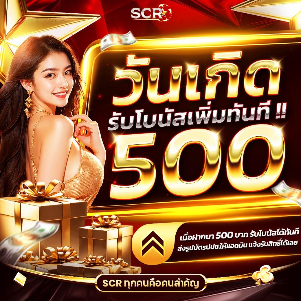 โทนาฟ ค่ายเกมคาสิโนออนไลน์ แตกง่าย พร้อมโบนัสสุดคุ้ม 2024