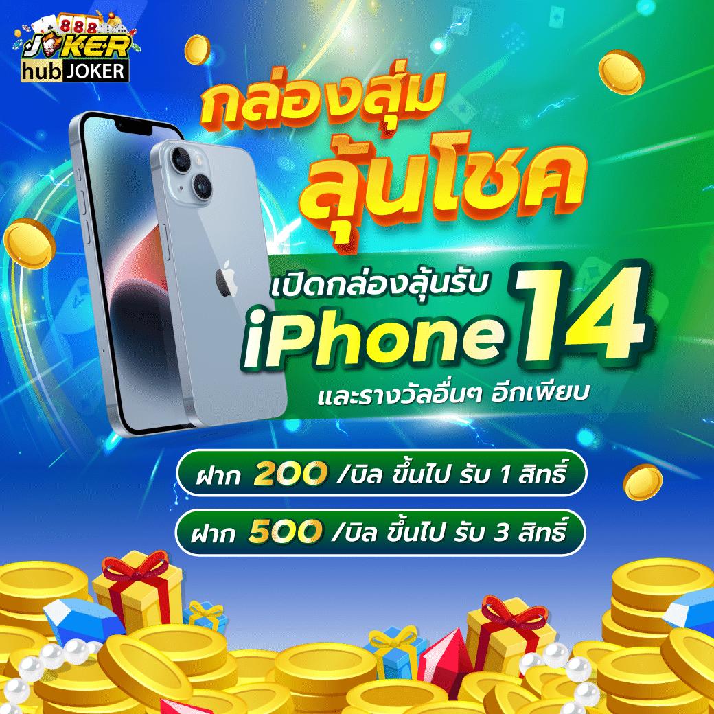 โปร10รับ100 แพลตฟอร์มเกมสล็อตออนไลน์ เล่นง่าย จ่ายจริง