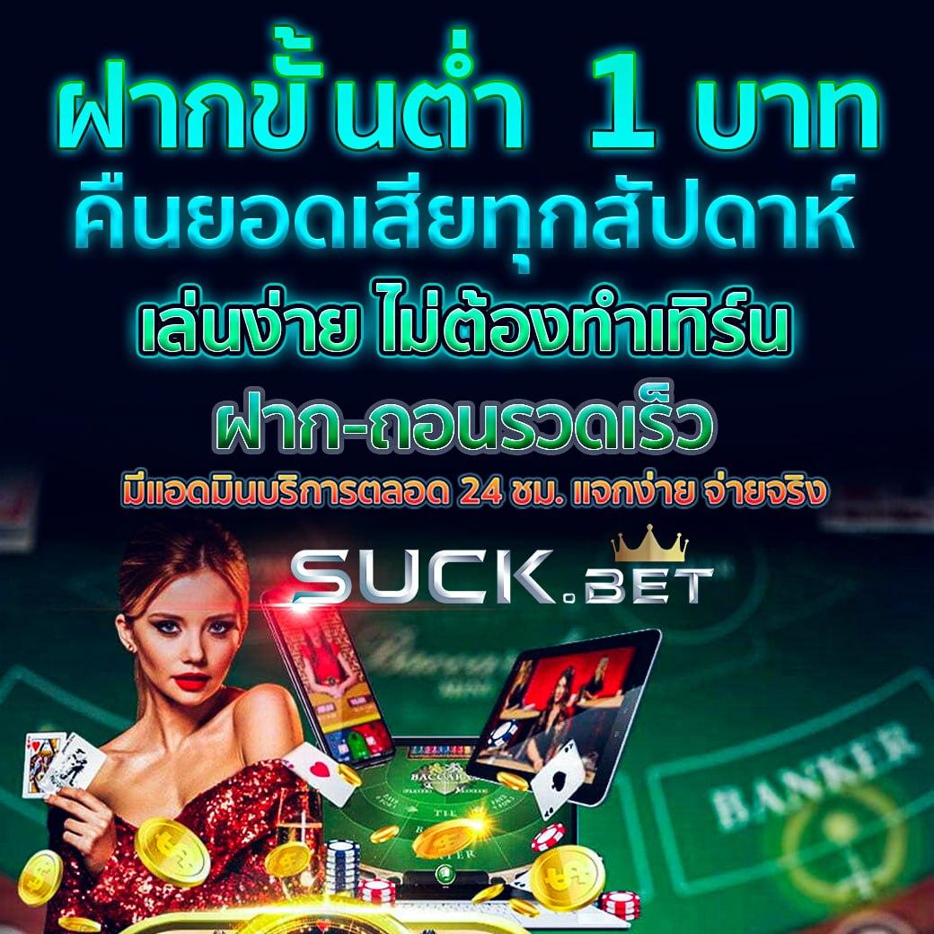 โปรแกรม บอล วัน นี้ 7m วิเคราะห์บอลแม่นยำ พร้อมอัปเดตล่าสุด
