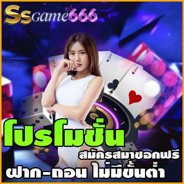 โปรแกรมบอล ผลบอลสด 888 อัปเดตสด ทุกวัน มั่นใจได้ในการเดิมพัน
