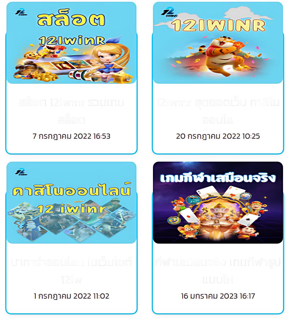 โปรแกรมบอล ราคาบอลวันนี้ อัปเดตล่าสุดทุกวันในไทย