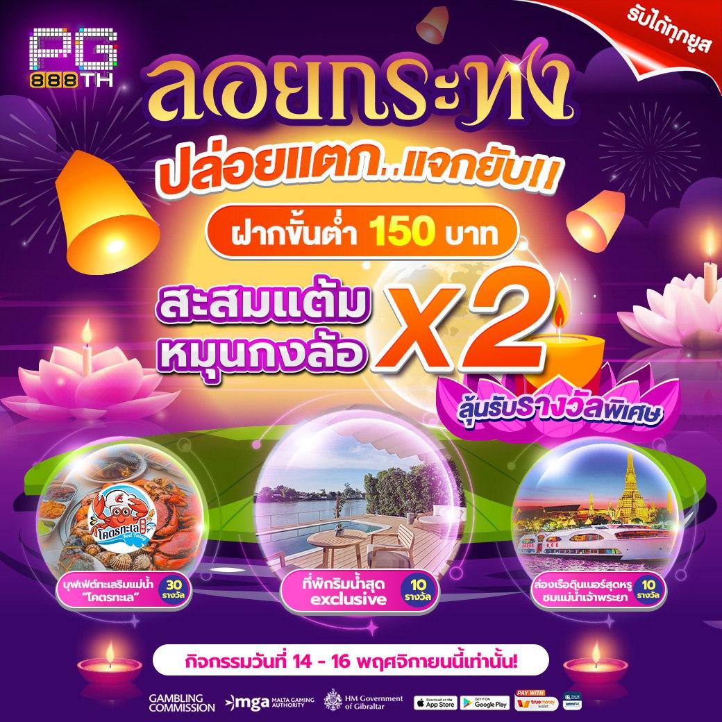 โปรแกรมบอลบ้านผลบอล วิเคราะห์ผลบอลสด อัปเดตทุกวัน
