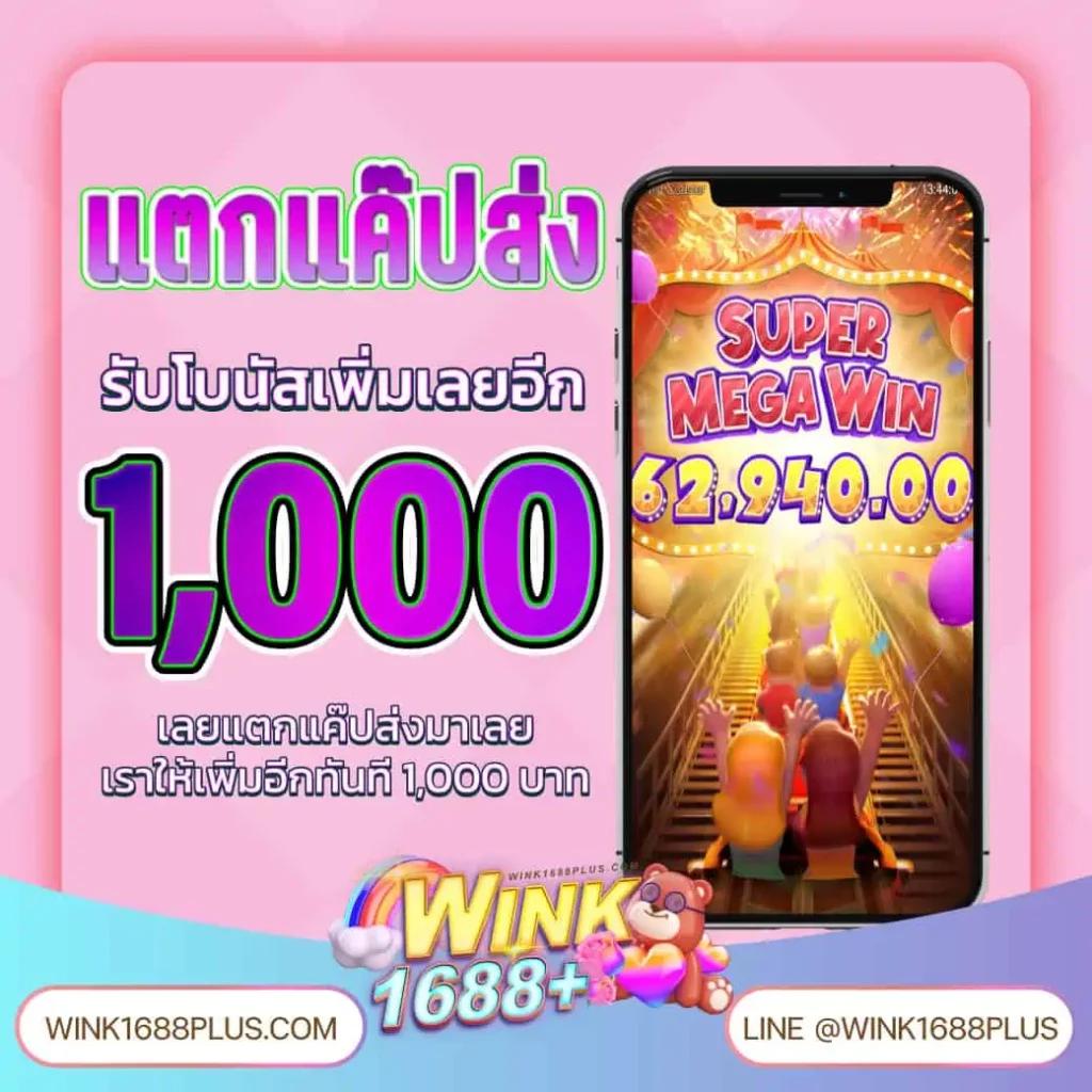 โปรแกรมบอลราคาวันนี้ แจกลิงก์ดูบอลสด บอลอัปเดตล่าสุด