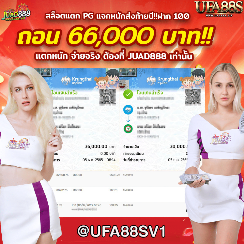 โปรแกรมบอลวันนี้ทุกคู่ทุกลีก ดูบอลสด ครบทุกแมตช์ที่สุดในไทย