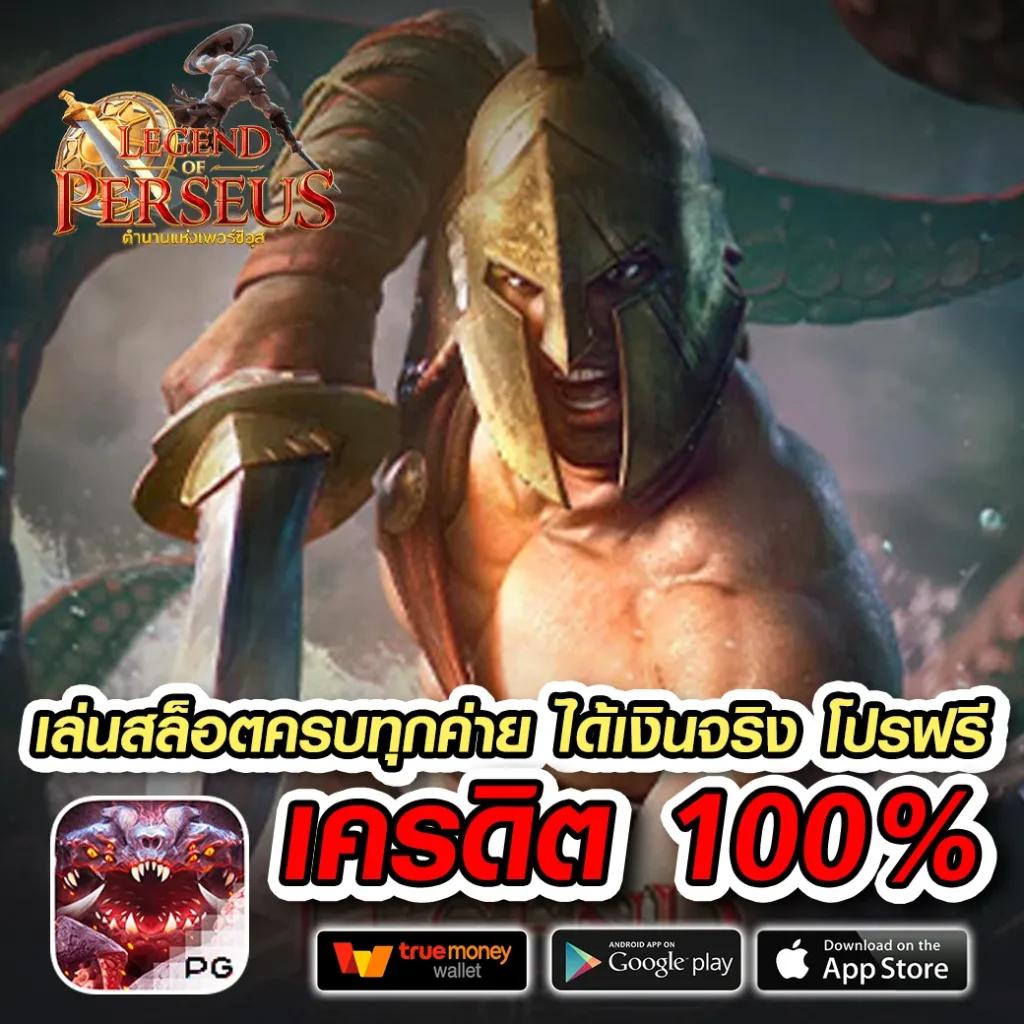 โปรแกรมบ้านบอล คาสิโนออนไลน์ เดิมพันง่าย จ่ายจริง ระบบทันสมัย