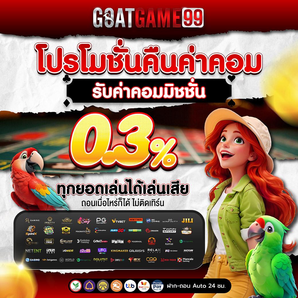โปรแกรมบ้านผลบอลวันนี้ ตรวจสอบผลสดอัปเดตใหม่ล่าสุด