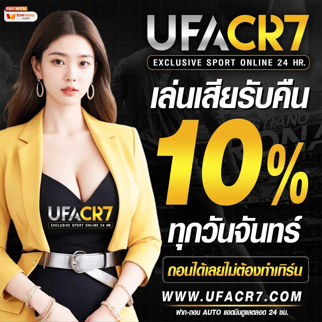 โปรแกรมฟุตบอลวันนี้ทุกลีก วิเคราะห์แม่นยำ ลุ้นมันส์ทุกแมตช์
