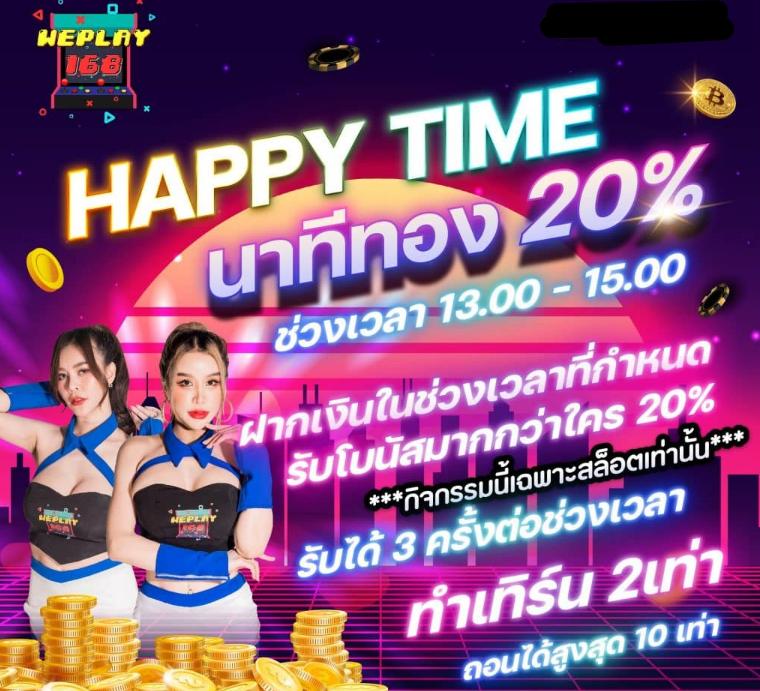 โปรแกรมวิเคราะห์บอลทุกลีกวันนี้ พร้อมแนวทางแม่นยำ เล่นง่ายทุกคู่