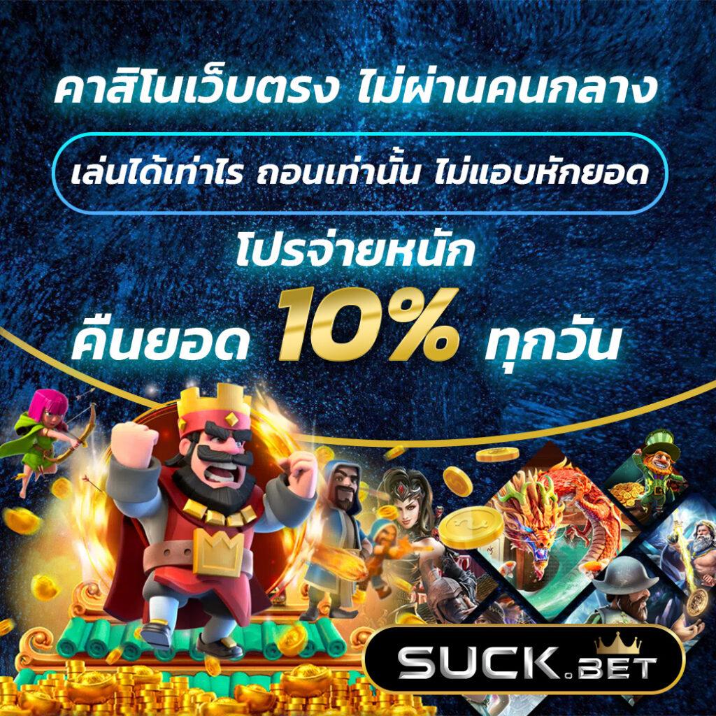 โปรโมชั่นสล็อต รวมโปรเด็ดฝากถอนรวดเร็ว ทันใจแน่นอน