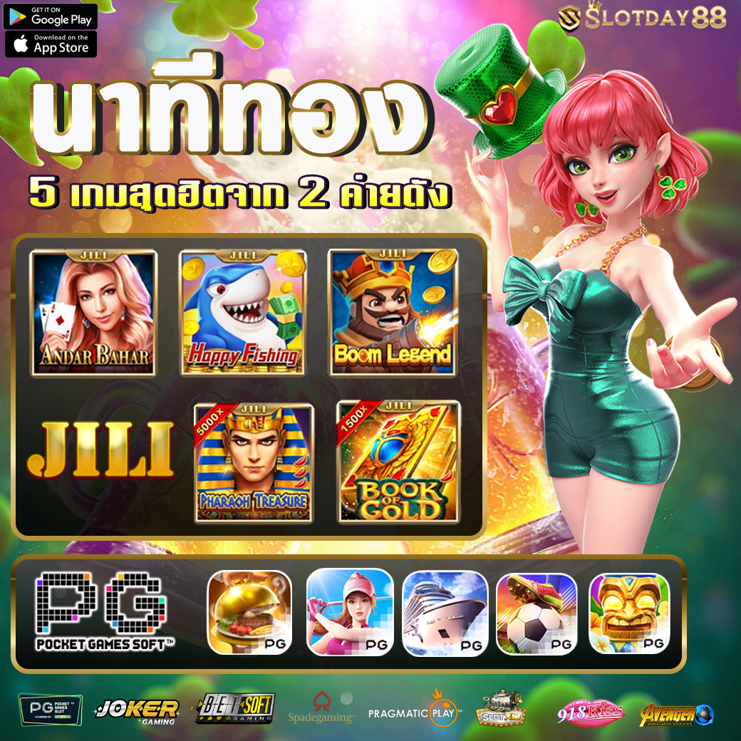 โร ม่า สล็อต แปลงร่างสนุกกับเกมใหม่ล่าสุดในไทย เรียนรู้ก่อนใคร