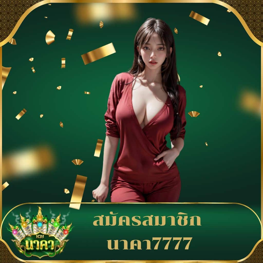 โรม่า สล็อต เว็บเดิมพันสุดฮิต ปี 2024 มั่นคง ปลอดภัยพร้อมโปรโมชั่นสุดคุ้ม