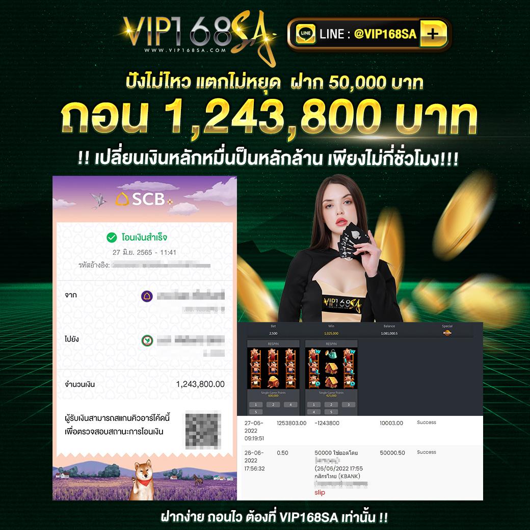 ให้หวยดอทคอม แนะนำเลขเด่น จับเลขแม่น บริการครบวงจรในไทย