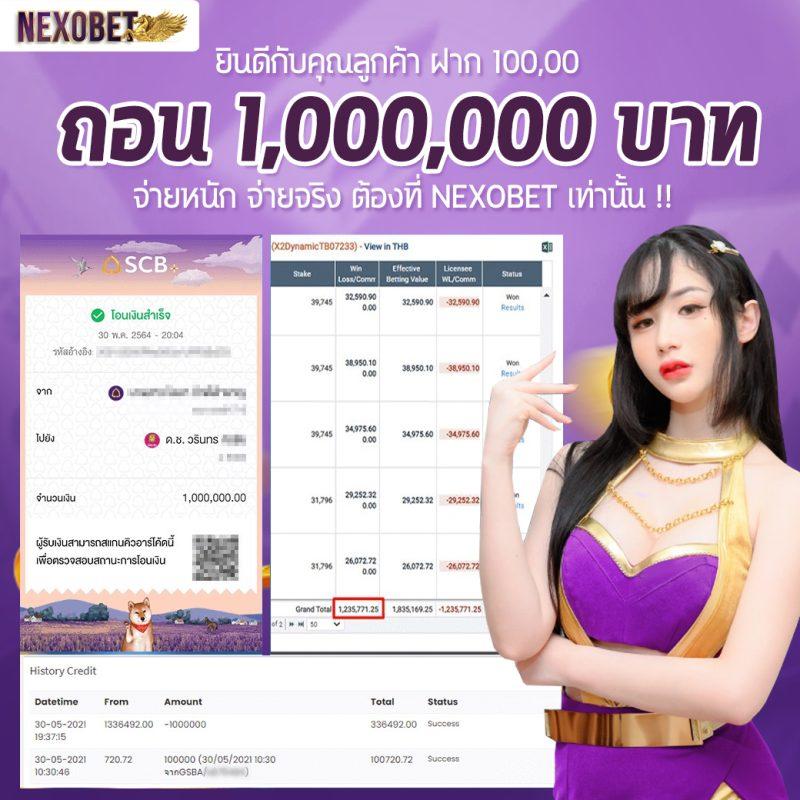 ไก่ตันเผ่า v4 คาสิโนออนไลน์คุณภาพ พร้อมโปรโมชั่นสุดปังในไทย