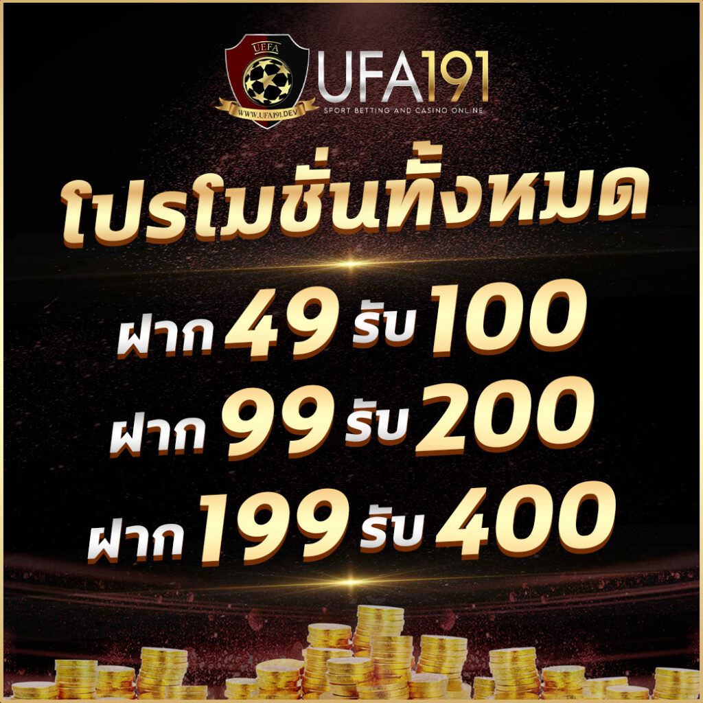 ไทยล็อตโต้ คาสิโนสุดฮิต พร้อมระบบเดิมพันทันสมัย 2024