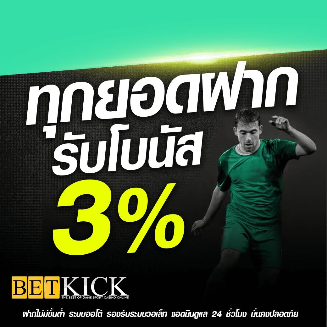 ไทยสล็อต888 แพลตฟอร์มเกมคาสิโนออนไลน์ยอดนิยมแห่งปี 2024