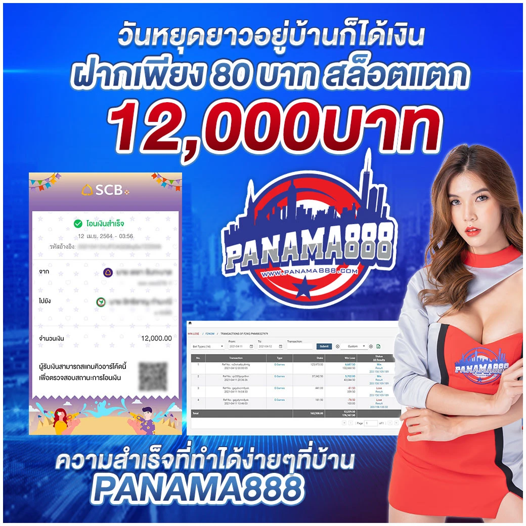 ไมอามี่1668 คาสิโนอันดับหนึ่ง พร้อมโปรโมชั่นสุดพิเศษ 2024