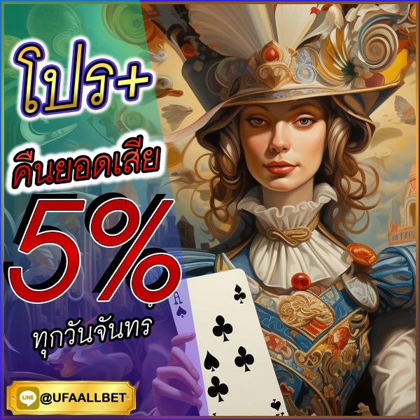 ไลฟ์สกอร์ คาสิโนอันดับหนึ่ง รวมเกมยอดนิยม และโปรโมชั่นสุดคุ้ม