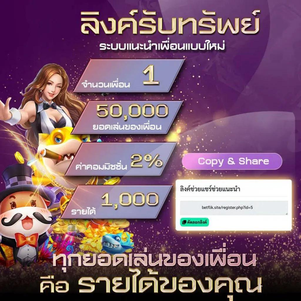ไลฟ์สกอร์ คาสิโนออนไลน์อันดับหนึ่ง รวมเกมยอดนิยม เดิมพันง่ายในไทย