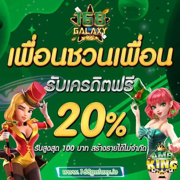 ไลสกอ7m คาสิโนอับดับหนึ่งด้วยระบบทันสมัยและโปรโมชั่นสุดพิเศษ
