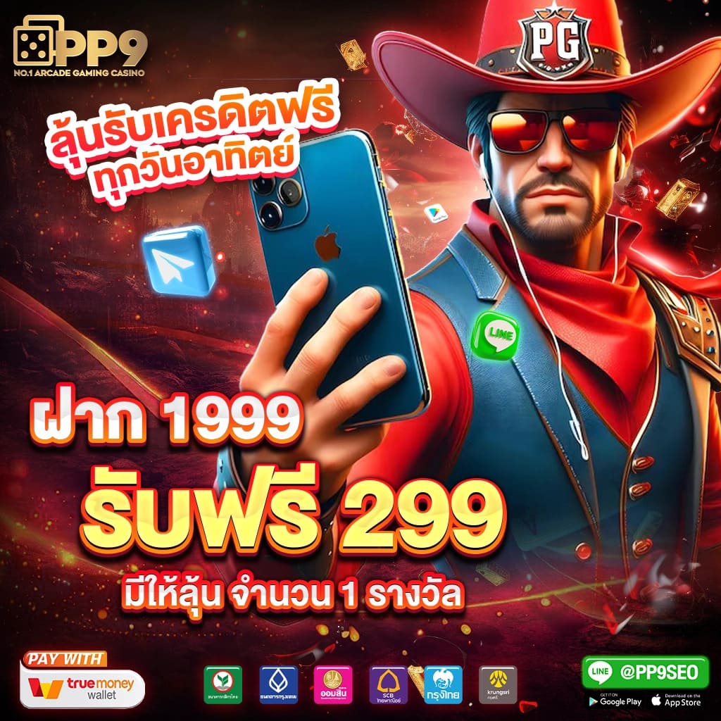 ไลสกอ 888 คาสิโนเว็บตรง เกมมากมาย ระบบทันสมัย สมัครง่ายปลอดภัย