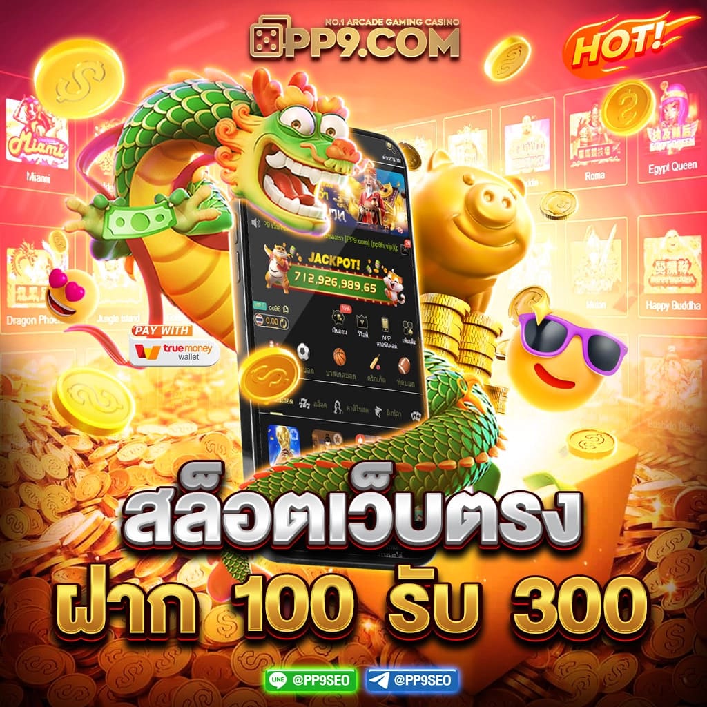 ไลสกอสด คาสิโนออนไลน์อันดับหนึ่ง ระบบทันสมัย มั่งคง ปลอดภัย